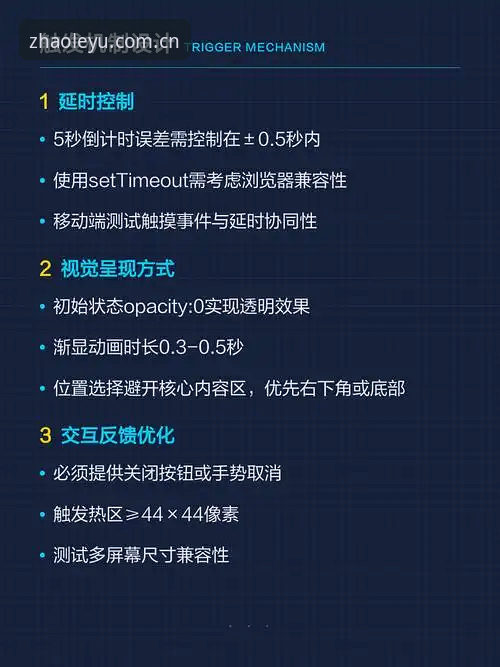 掌握“更少跳转更快找到”的赛事数据实用技巧，电脑网页版实测对比